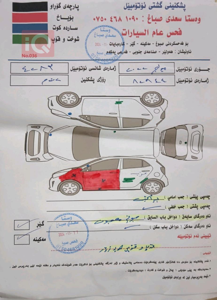 میتسوبیشی میراژ جی٤